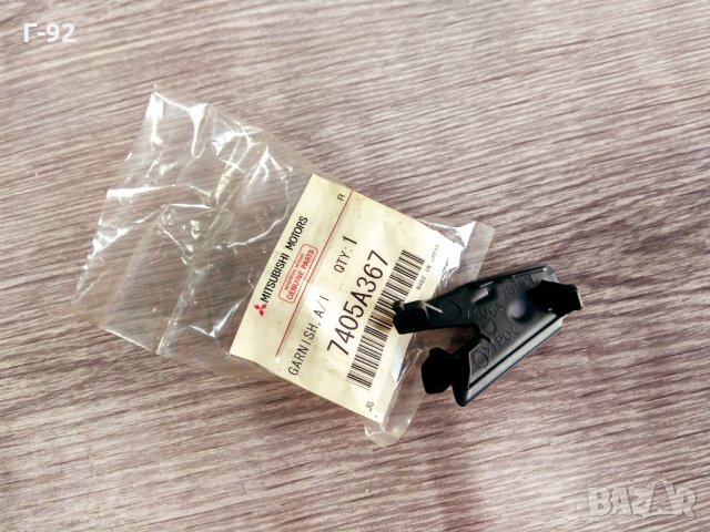 7405A367,**NEU**Mitsubishi* Капак на решетката на капака , снимка 2 - Части - 32908888