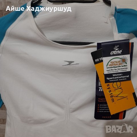 Спортна блуза, снимка 7 - Спортни екипи - 37820913