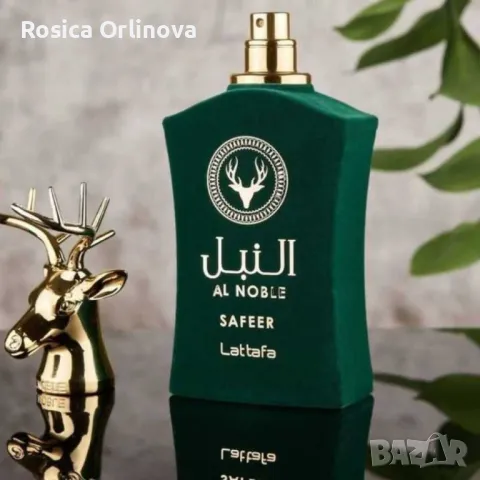 Оригинален Safeer Al Noble - Arabian Perfume by LATTAFA, снимка 5 - Мъжки парфюми - 47989080