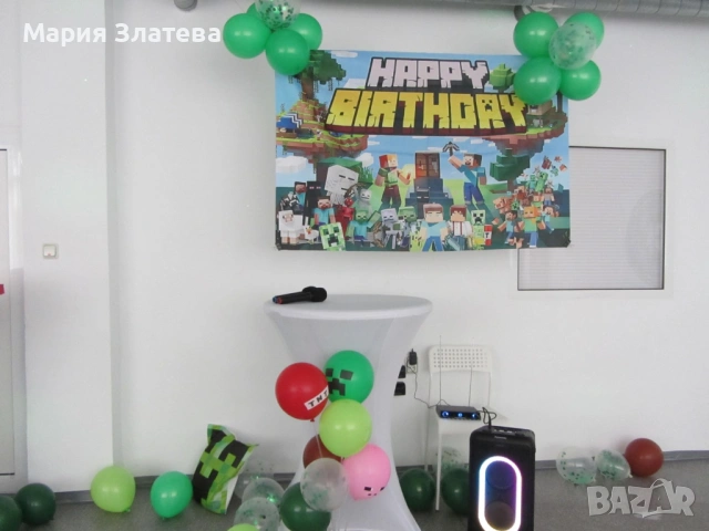 Зала под наем за детски рождени дни
