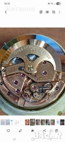 Автоматичен часовник Omega, снимка 9 - Луксозни - 53491260