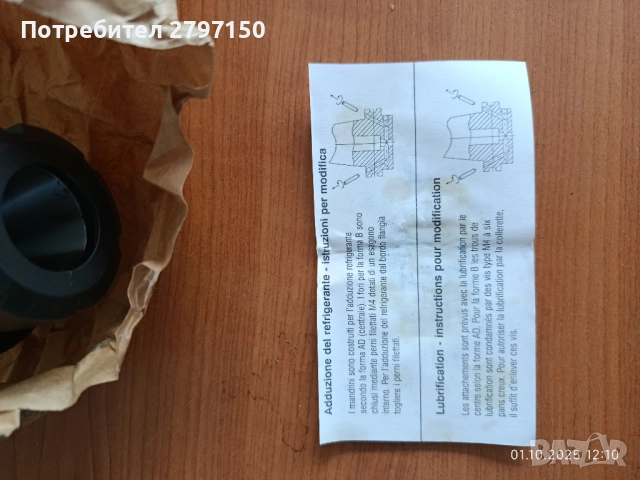 Цангодържач ИСО 40 , снимка 2 - Други инструменти - 51936955