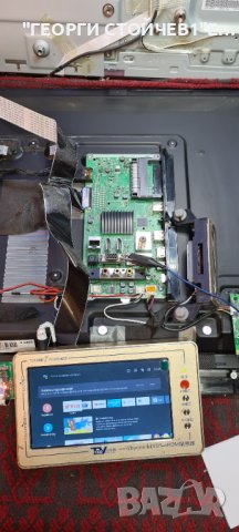 32LA2063DG СЪС СЧУПЕНА МАТРИЦА, снимка 2 - Части и Платки - 37909590