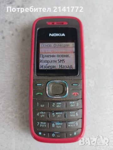 Телефон Nokia 1208, снимка 2 - Nokia - 52904307