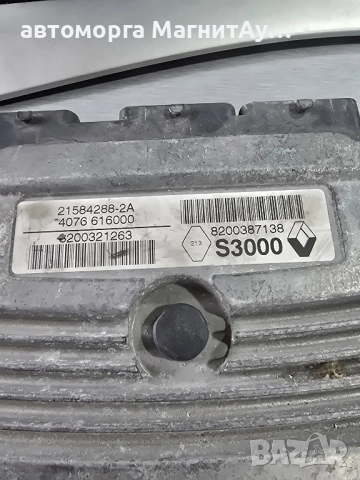 ECU Компютър Renault Megane, Scenic 1.6 16V ECU 8200387138 / 21584288-2А / 4076616000, снимка 2 - Части - 51933291