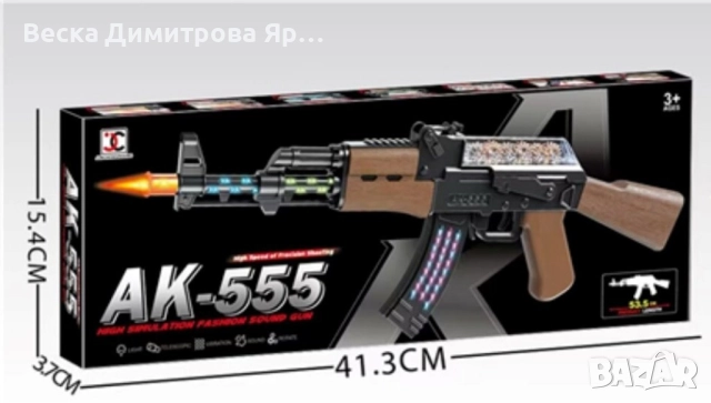 Детски автомат със светлини и звук, снимка 5 - Други - 52631260