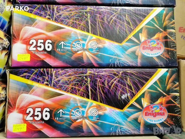 Пиробатерия - най добри цени , снимка 4 - Други игри - 39125566