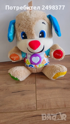 Умното куче