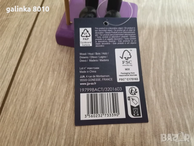 Дървена лешникотрошачка, снимка 5 - Антикварни и старинни предмети - 53606018