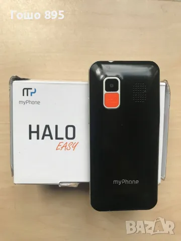 myPhone , снимка 4 - Други - 47294967