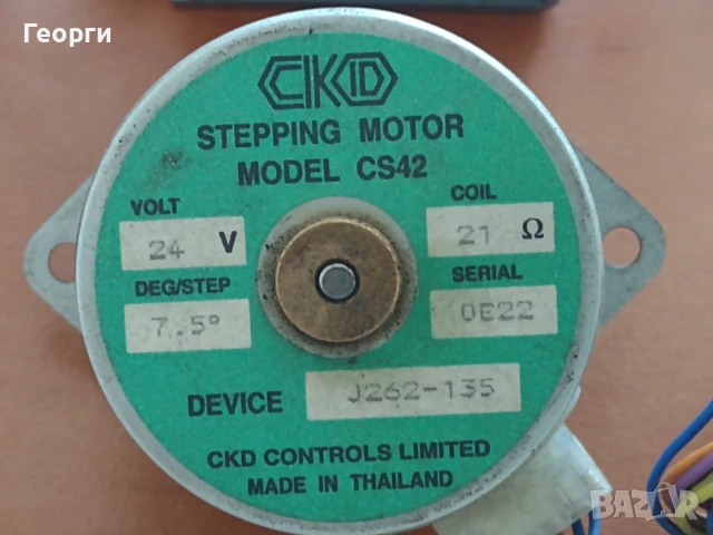 Стъпкови мотори , снимка 8 - Друга електроника - 38034146
