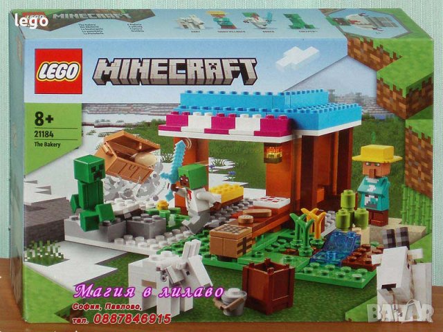 Продавам лего LEGO Minecraft 21184 - Пекарната