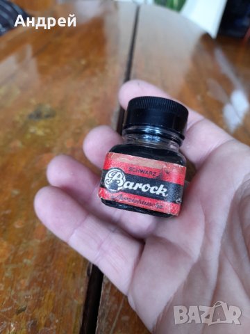 Старо шише от мастило Barock, снимка 3 - Други ценни предмети - 40498267