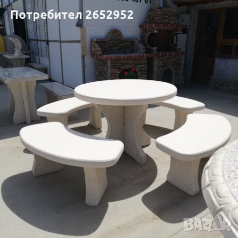 Градинска комплект "RONDELO" , снимка 2 - Градински мебели, декорация  - 33016405