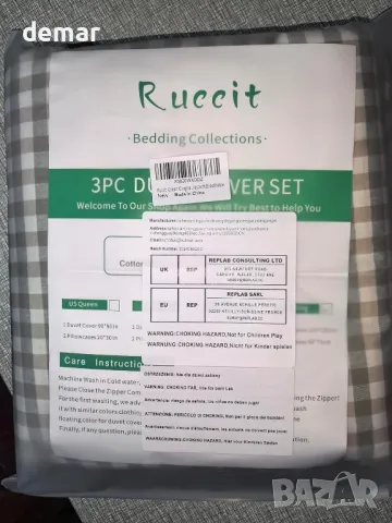 Комплект спално бельо Ruccit Green Gingham, 3 части, затваряне с цип, ъглови връзки, снимка 2 - Спално бельо - 48432730