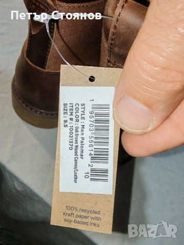 Удобни мъжки боти от естествена кожа TOMS №42, снимка 8 - Мъжки боти - 52522663