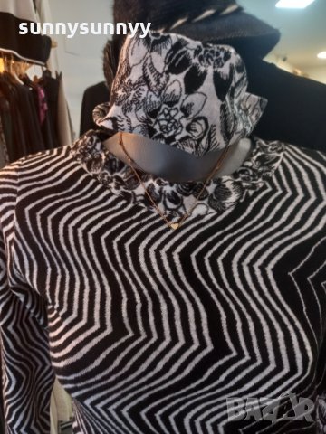 Прекрасна рокля