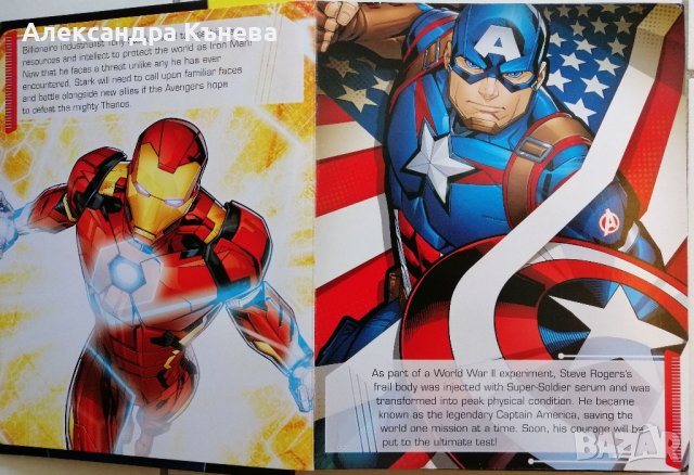 Книга Отмъстителите - My Busy Book The Avengers , снимка 5 - Детски книжки - 43622744