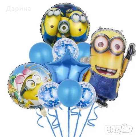 Парти сет Миньоните 