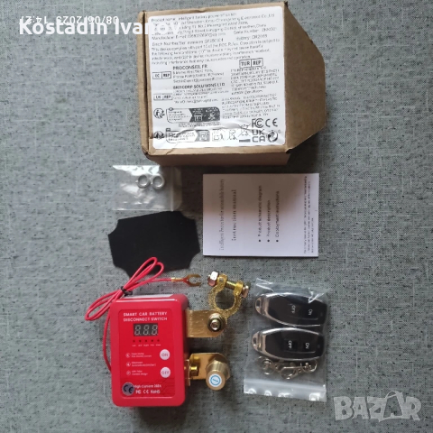 Дистанционен умен прекъсвач за акумолатор (ключ маса)