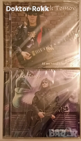 Нови дискове с българска музика., снимка 2 - CD дискове - 52317737