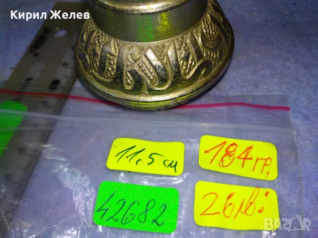 СТАРА ОРИЕНТАЛСКА МЕТАЛНА МЕЛНИЧКА За ПОДПРАВКИ РЯДКА КРАСИВА За КОЛЕКЦИЯ / МЕХАНА 42682, снимка 4 - Антикварни и старинни предмети - 43949341