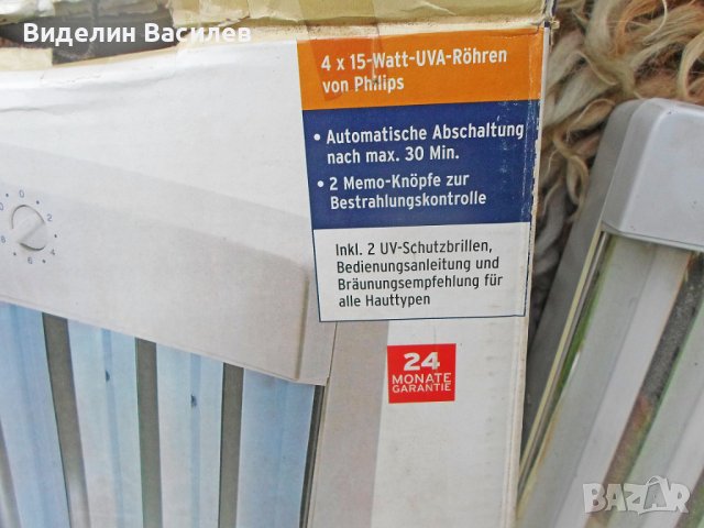 Кварцова лампа/UV+IR светлина/, снимка 4 - Други - 36877796