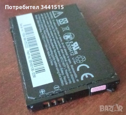 Оригинална батерия HTC JADE160, PHAR160, HERA160, DREA160, ELF0160, BA S430 , снимка 5 - Оригинални батерии - 43436068