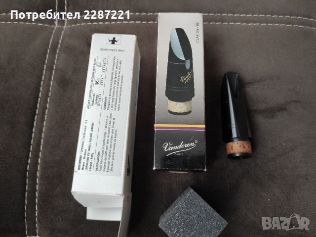 Мундщук за кларинет Vandoren M30