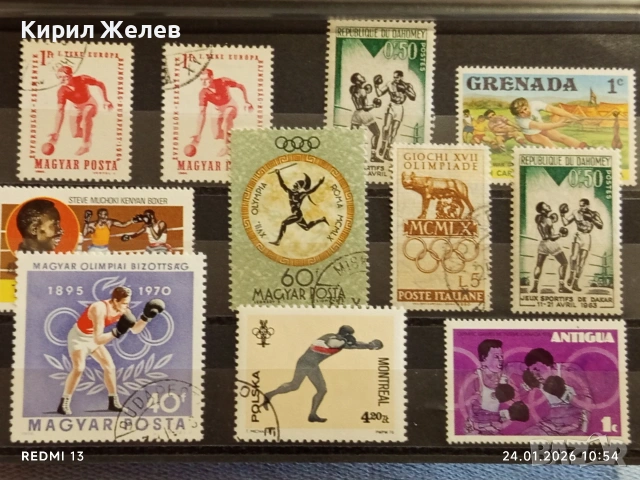 Стари пощенски марки от цял свят смесени АНТИГУА,ГРЕНАДА, ИТАЛИЯ за КОЛЕКЦИЯ 52027, снимка 10 - Филателия - 53208632