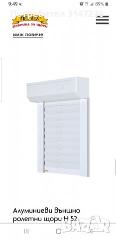 Щора, снимка 1