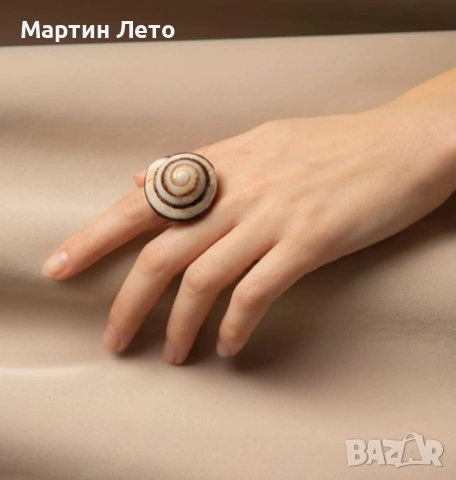 Пръстен от естествен рапан. Уникален!, снимка 2 - Пръстени - 53375542