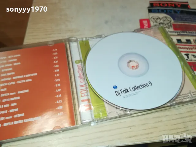 DJ FOLK COLLECTION 9 CD 2403251703, снимка 2 - CD дискове - 49621364