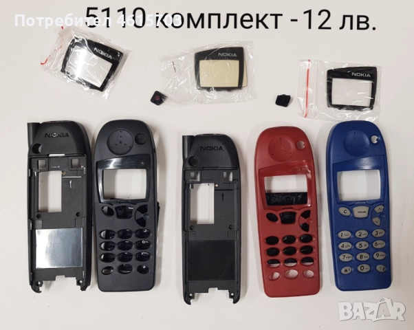 Панели за Nokia 3310, 3210, 5110, 6150, 8250, 5210 дизайн 7210,, снимка 7 - Резервни части за телефони - 51978455