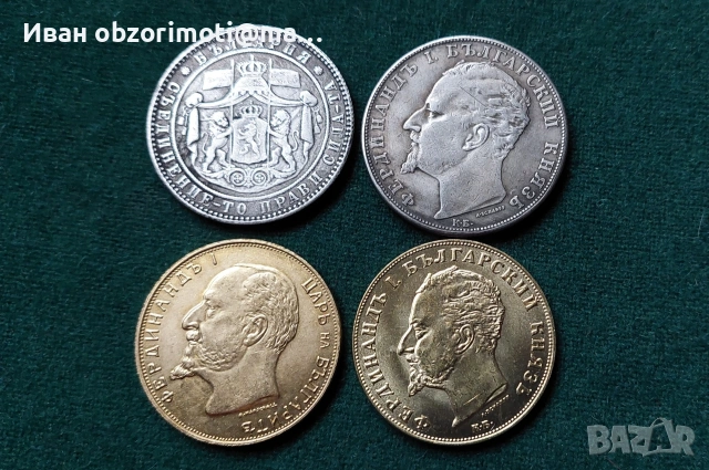 Български монети за колекция 10 евро.брой