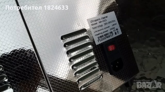 6 литра ултразвукова почистваща вана след ремонт, снимка 5 - Други машини и части - 38771266