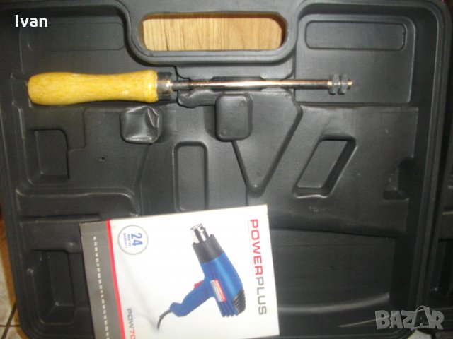 Нов 1600 Вата-Пистолет За Горещ/Топъл Въздух-Белгийски-Професионален-Power Plus, снимка 6 - Други инструменти - 33190489