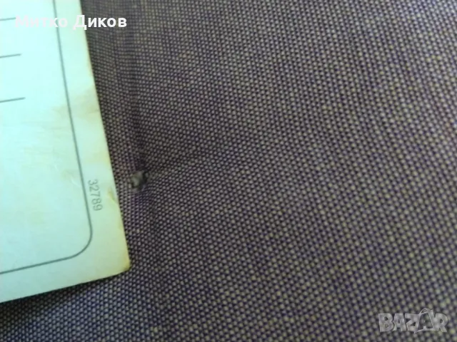 Пощенска картичка винтидж от 60-те год . 17х12см на Бийтълс Beatles, снимка 8 - Колекции - 47750929