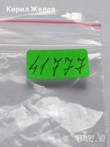 Метална количка много красива перфектно състояние за КОЛЕКЦИОНЕРИ 41777, снимка 8 - Колекции - 43294419