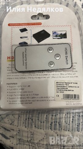 3-портов HDMI суич , снимка 6 - Кабели и адаптери - 43330099