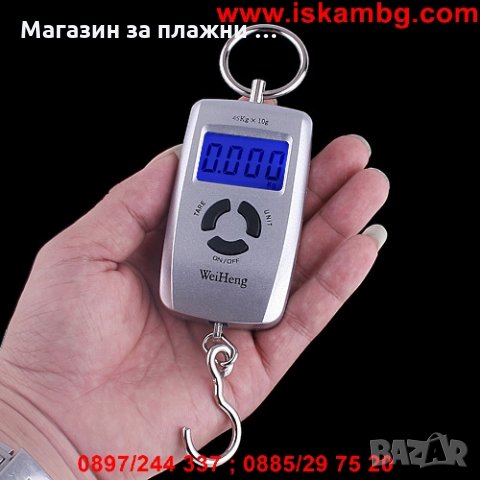 Електронен Кантар до 45кг, снимка 3 - Други стоки за дома - 28463703