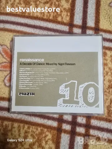 Renaissance A Decade Of Dance CD Компакт Диск , снимка 2 - CD дискове - 48355153
