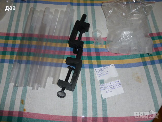 продавам декорация за парти фон Baby Shower