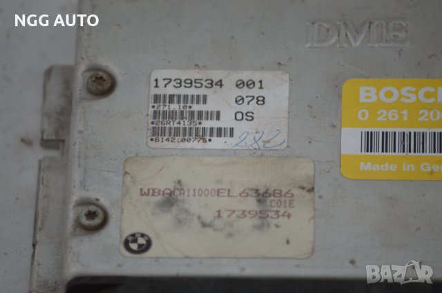 Компютър Двигател ECU за BMW 3 E36 1.6 , BOSCH 0 261 200 522, 0261200522 , снимка 3 - Части - 39771819