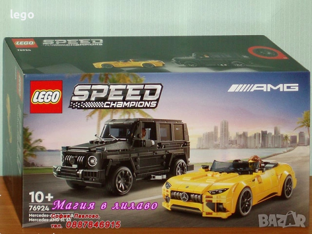 LEGO Speed Champions 76909 76911 76912 76914 76916 76917 76918 76919 76920 76921 76922 76923 76924, снимка 13 - Конструктори - 47683613