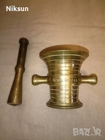 Хаванче метално