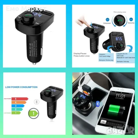 Мощно зарядно хендсфрий и плеър за автомобил с до 32 Gb външна памет