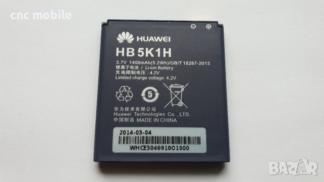 Huawei HB5K1H батерия , снимка 1 - Оригинални батерии - 11302130