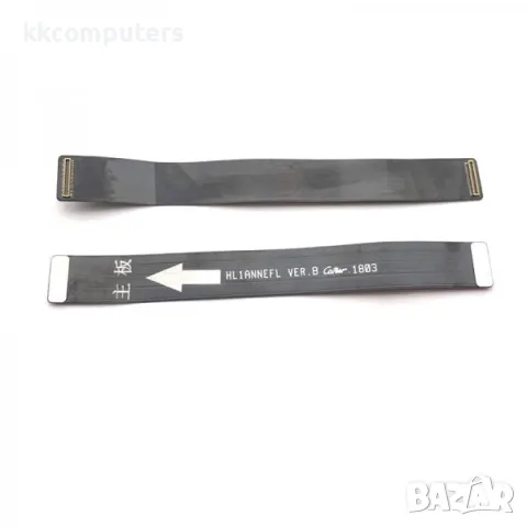 Лентов кабел Главен за Huawei P20 Lite Баркод : 562268