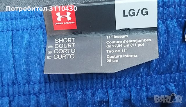 Under armour спортни къси панталони/шорти, снимка 5 - Спортни дрехи, екипи - 43069012